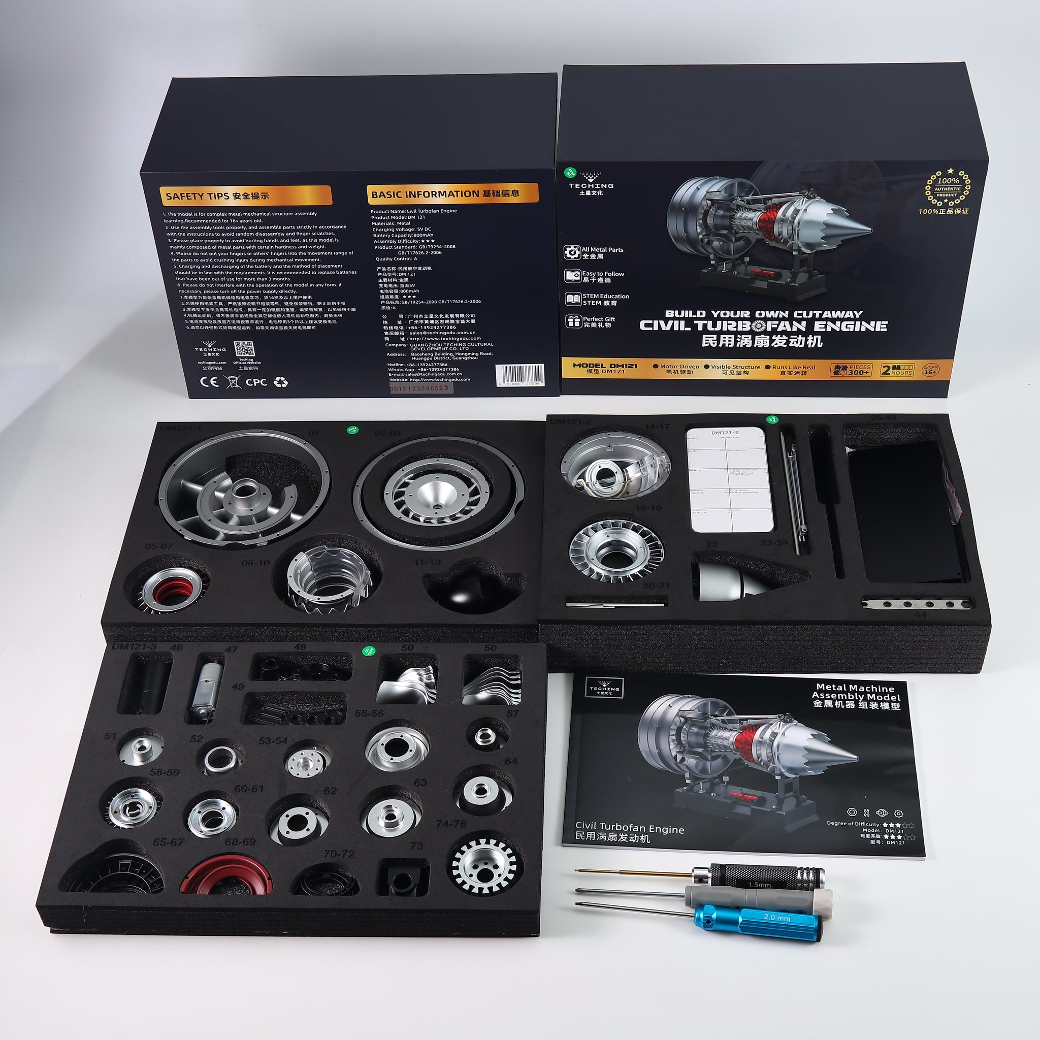 TECHING 1/12 Metal Dual-Spool Turbofan Engine Model Kit – Working Jet Engine Replica with 300+ PCS for STEM Learning & Collectors