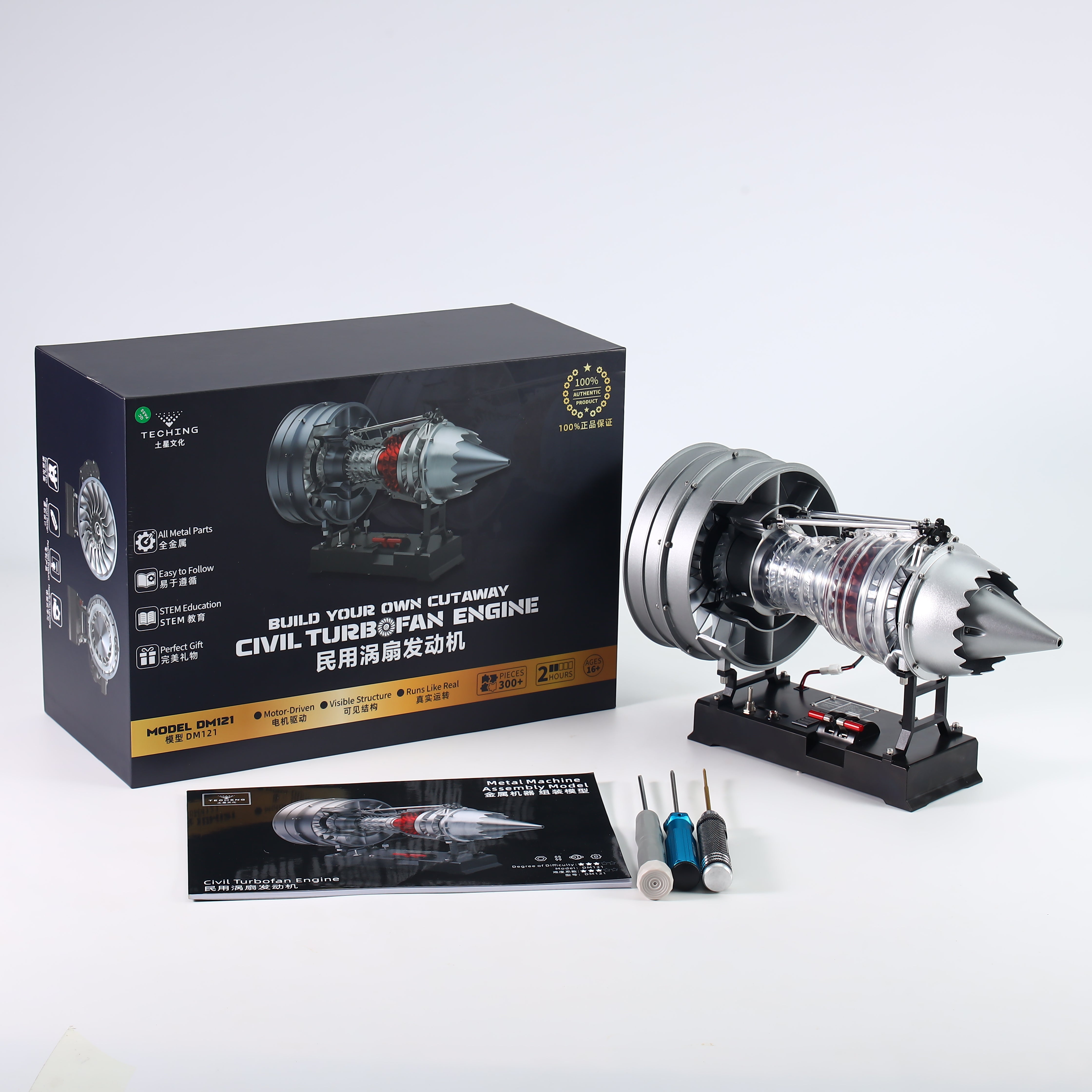 TECHING 1/12 Metal Dual-Spool Turbofan Engine Model Kit – Working Jet Engine Replica with 300+ PCS for STEM Learning & Collectors